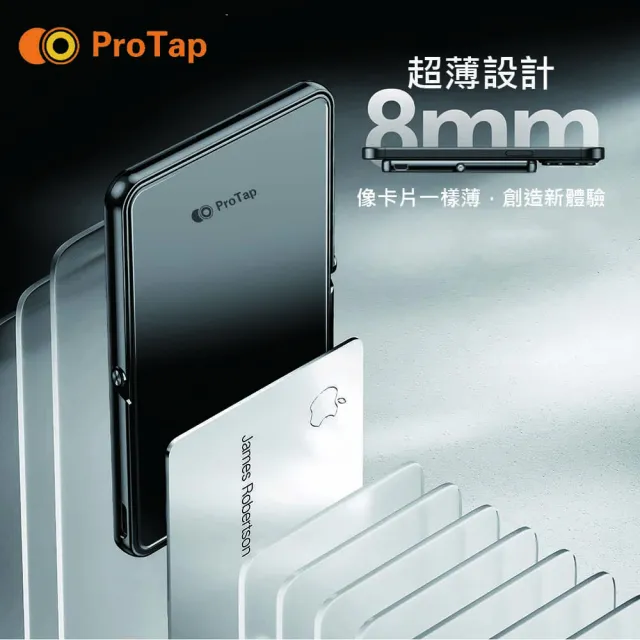 【鑫米】ProTap磁吸行動電源5000mAh(magsafe 五合一)
