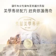 【潘婷】3分鐘奇蹟護髮精華髮膜/護髮素180mlx5入(水潤/染燙/乳液/多效 任選)