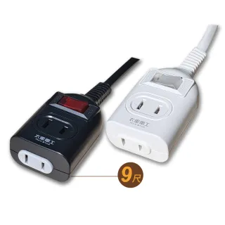 【太星電工】鎢金剛/白金剛/一開二插延長線/2P/15A/9尺(家用電線∣安全插座∣過載保護OEA21209)