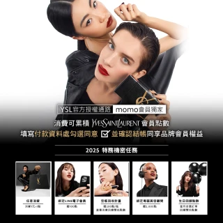 【YSL】官方直營 情挑誘光嫩唇鎖心2入組(情挑誘光嫩唇凍+奢華印記鎖心光唇釉)