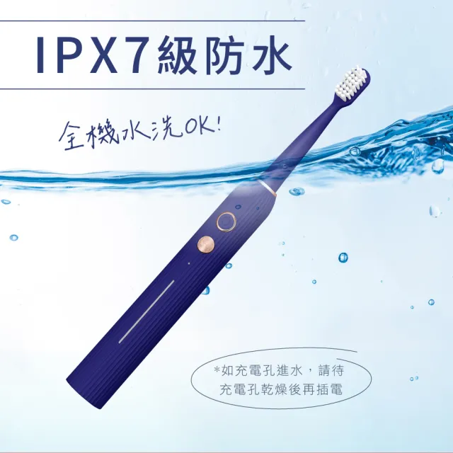【KINYO】淨亮聲波電動牙刷附專業杜邦刷頭10入(超值30個月套組 IPX7全機防水)