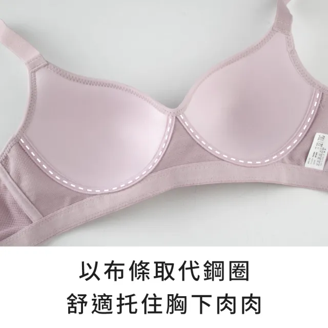 【玉如阿姨】輕舒呼吸內衣※0624膚(無鋼圈 舒適 低脊心 機能 托高 大罩杯 台灣製 B.C.D罩)