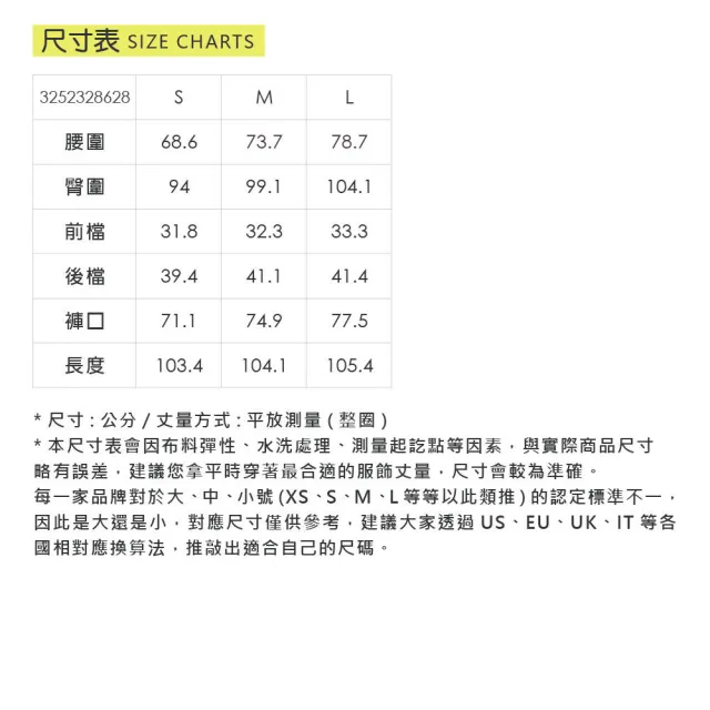 【OUWEY 歐薇】寬版口袋縲縈深色牛仔寬褲(深藍；S-L；3252328628)