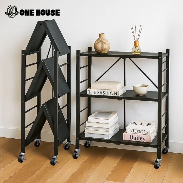 【ONE HOUSE】三層70寬_升級全碳鋼 洛克免組裝折疊置物架(廚房架/層架/收納架/鐵架/電器架/書架)