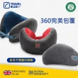 【Travel Blue 藍旅】豪華舒適頸枕 頭等艙等級/低調奢華頸枕(3色任選/飛機枕/旅行頸枕)