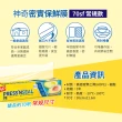 【GLAD佳能】官方直營 Press N Seal神奇密實保鮮膜 防漏保鮮膜(30公分x21.7公尺x6入+密實袋30入)