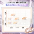 【MAYBELLINE 媚比琳】裸霧光持久水粉底 SPF12 PA+++(35ml#小方胖)