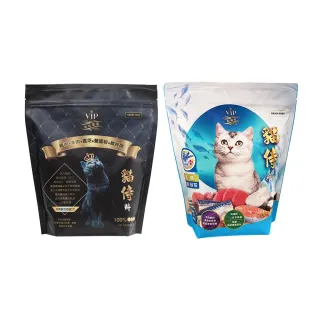 【Catpool 貓侍】天然無穀貓糧1.5KG-雞羊、六種魚-綜合2包組(黑貓侍x1+藍貓侍x1)