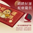 【Comfort+ 舒適家】舒適多功能-蛇麼都旺開運門墊(蛇來運轉/柿柿如意/大吉大利)