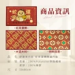 【Comfort+ 舒適家】舒適多功能-蛇麼都旺開運門墊(蛇來運轉/柿柿如意/大吉大利)