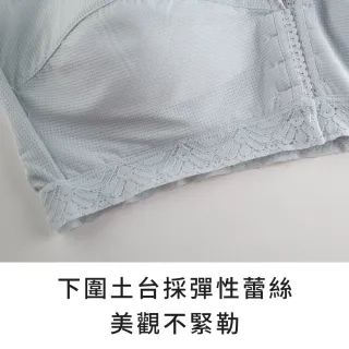 【玉如阿姨】理想人生內衣※0634水藍(A.B.C罩 前扣 無鋼圈 大下圍 舒適 哺乳 可拆胸墊 背心式 台灣製)