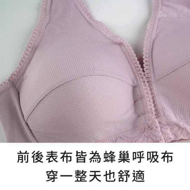 【玉如阿姨】理想人生內衣※0634水藍(A.B.C罩 前扣 無鋼圈 大下圍 舒適 哺乳 可拆胸墊 背心式 台灣製)