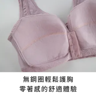 【玉如阿姨】理想人生內衣※0634芋粉(A.B.C罩 前扣 無鋼圈 大下圍 舒適 哺乳 可拆胸墊 背心式 台灣製)
