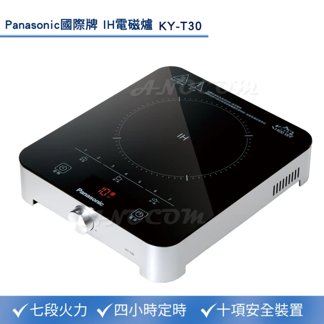 ih電磁爐