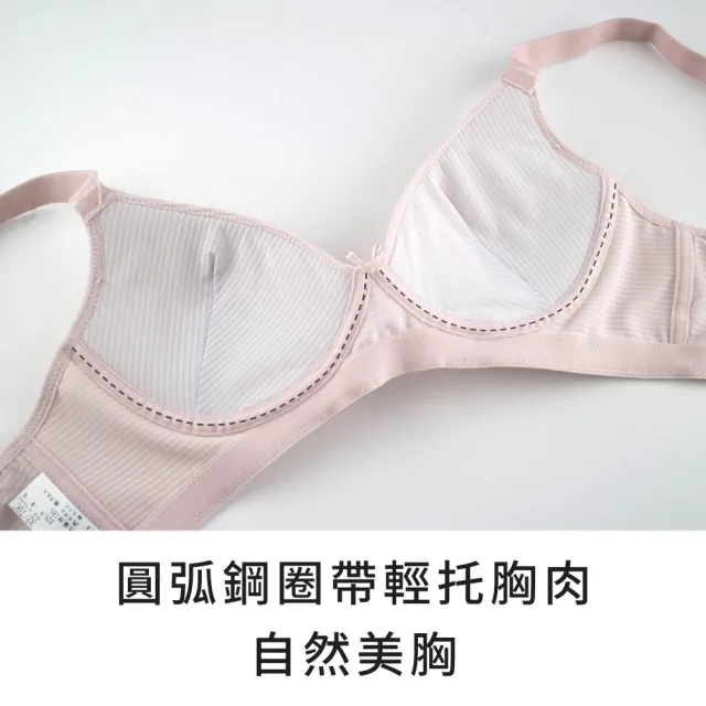 【玉如阿姨】沁夏Q凍內衣※0646黑(B.C罩 涼感 無鋼圈 無痕 舒適 居家 內搭 台灣製)