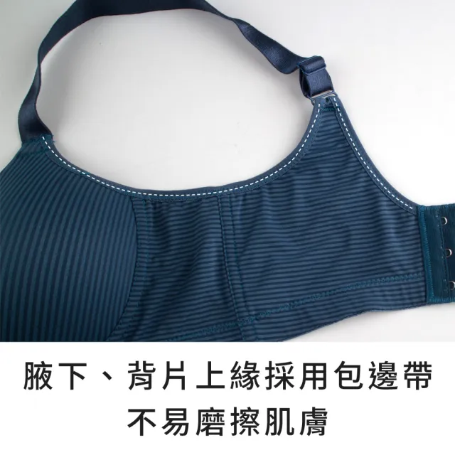 【玉如阿姨】沁夏Q凍內衣※0646黑(B.C罩 涼感 無鋼圈 無痕 舒適 居家 內搭 台灣製)