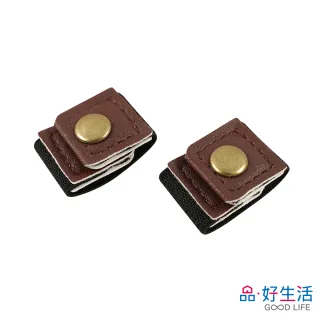 【GOOD LIFE 品好生活】後背包用織帶固定帶2入組(日本直送 均一價)