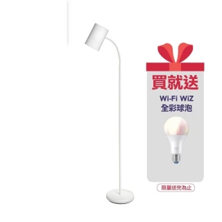 【Philips 飛利浦】36056 靈欣落地燈+Wiz球泡智能組(PW022+PWF)