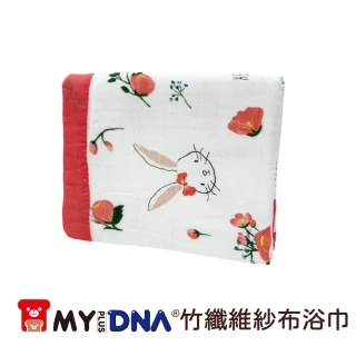 【MY+DNA 熊本部】竹纖維紗布浴巾 兔子印花 AA597-01-17(嬰兒浴巾 蓋毯 抱被  台灣製)