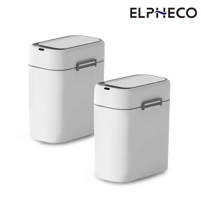【ELPHECO】鎖扣式感應垃圾桶9L ELPH5717(兩入超值組)