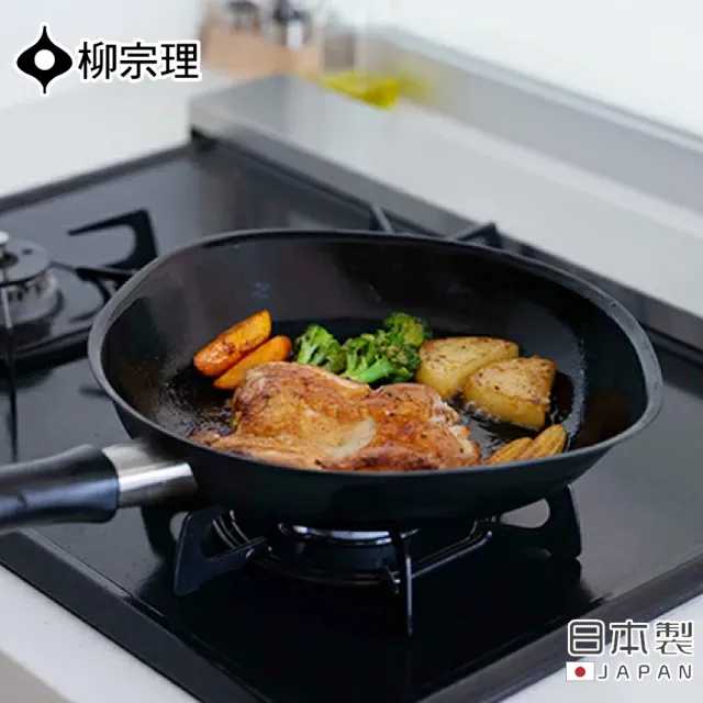 【柳宗理】日本製窒化鐵平底鐵鍋(22cm)
