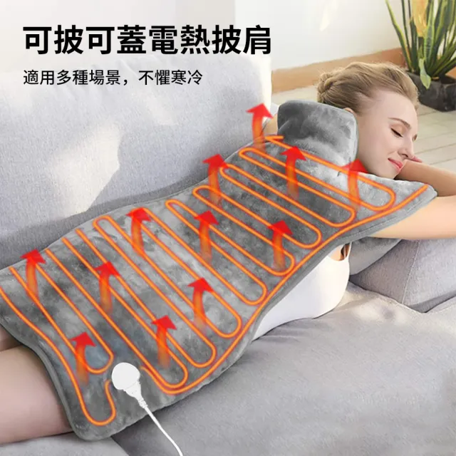 【Warmi】六檔溫熱恆溫加熱電熱毯 肩頸背保暖熱敷墊 帶按扣暖身加熱毯 電加熱披肩毯 發熱毯/溫熱電毯