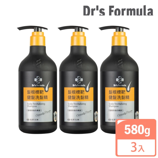 【Dr’s Formula 台塑生醫】髮根標靶健髮洗髮精580gx3(育髮.強健髮根.舒緩.調理.滋養頭皮)