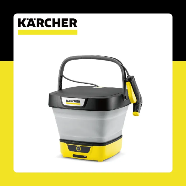 KARCHER 凱馳】無線可攜式清洗機OC 3 Foldable(OC3F) - momo購物網