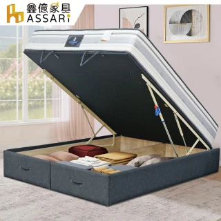 【ASSARI】勞倫貓抓布強化抽屜後掀床架(單大3.5尺)