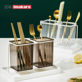 【Imakara】多功能餐具瀝水架/筷架/筷子筒-多色可選(筷籠/餐具架/瀝水架)