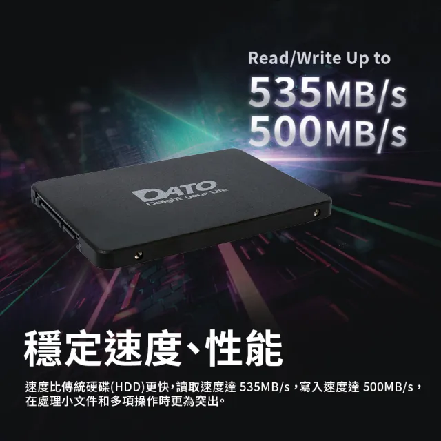 【DATO 達多】DS700 2TB 2.5吋 SATAIII SSD 固態硬碟(最高達讀535MB/s 寫：500MB/s)
