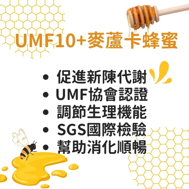 【Comvita 康維他】蜂膠麥蘆卡蜂蜜潤喉糖 500g/袋(檸檬口味)