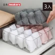 【Imakara】8格內衣褲襪子小物分隔收納盒-隔板可調節-3入(衣物收納盒/衣櫃收納盒/內衣分格盒)