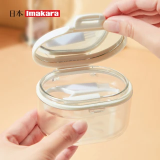 【Imakara】便攜式多功能牙套清潔收納盒-附清洗刷/咬膠/摘取器-多色可選(牙套瀝水盒/假牙盒/清潔浸泡盒)