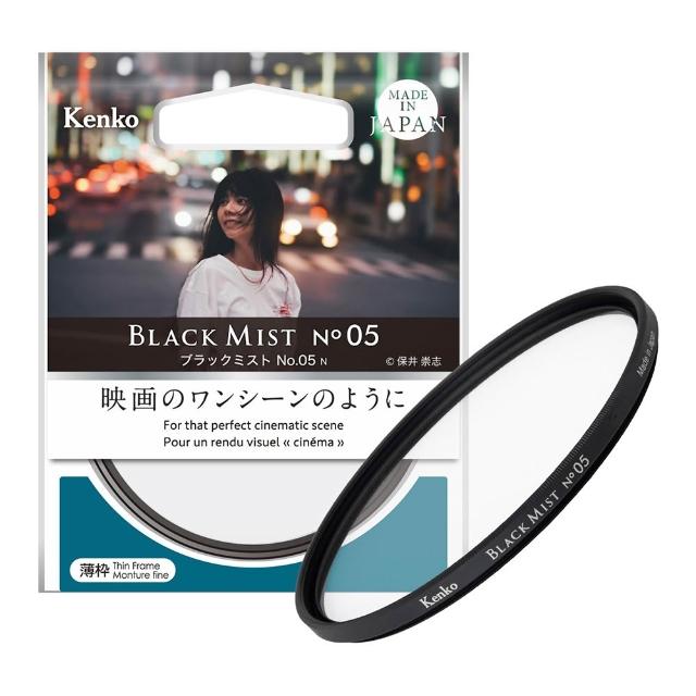 【Kenko】肯高 67mm Black Mist No.05 N 黑柔焦 (公司貨) 薄框多層鍍膜柔焦鏡 2025 新版