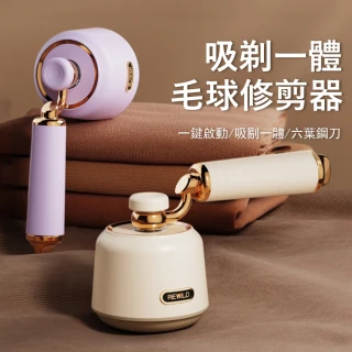 【Kyhome】電動毛球修剪器 家用衣物除毛球器 剃毛粘毛兩用 去毛球機 刮毛球器 粘毛棒