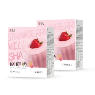 【蒔心】飽飽奶昔 草莓雪泡 2盒組(7入/盒-草莓牛奶/草莓果乾/高蛋白/膳食纖維/早餐/代餐/窈窕)