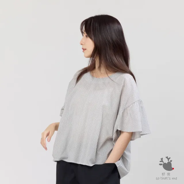 【so that’s me 好我】Ashley棉質圓領細褶連袖上衣(灰白直條)
