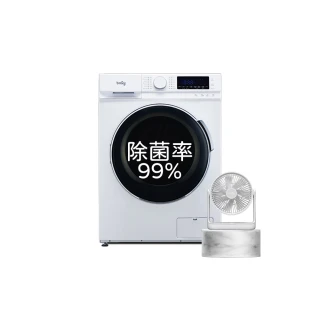 【only】贈DC變頻小縫扇-小祈禱12.5KG洗劑自投洗脫烘洗衣機旗艦款OF13-M62UD(省水/變頻滾筒 贈品市價$1990)