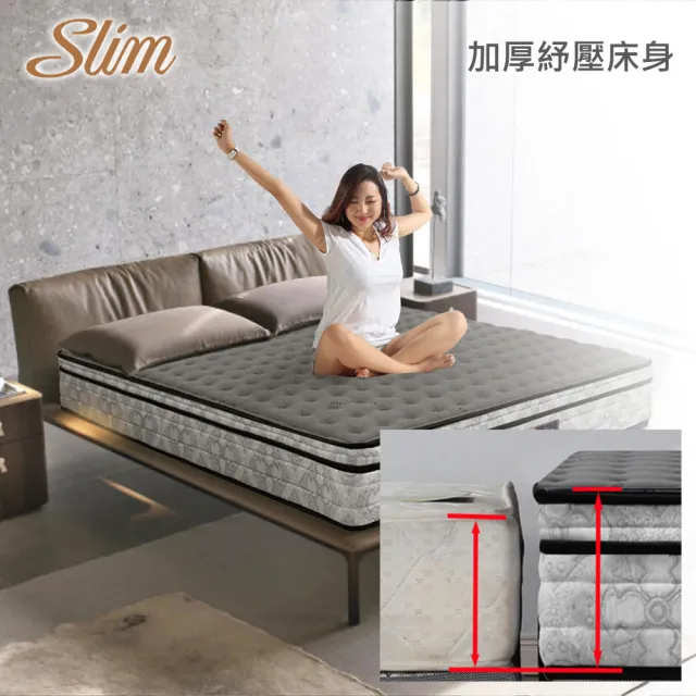 【SLIM】單人加大石墨烯乳膠透氣獨立筒床墊3.5x6.2尺x23cm-健康舒眠型