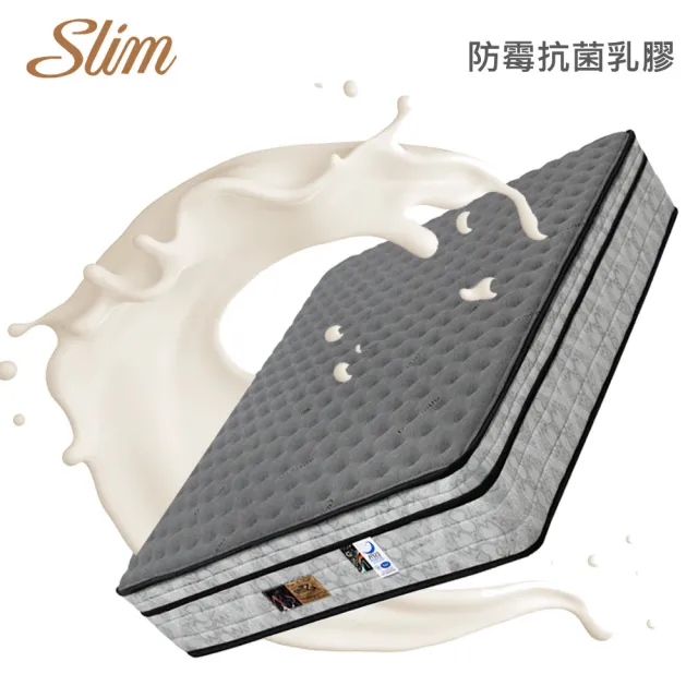 【SLIM】單人加大石墨烯乳膠透氣獨立筒床墊3.5x6.2尺x23cm-健康舒眠型