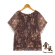 【TOWN’WEAR 棠葳】精選印花刺繡雪紡上衣(三款任選/中大尺碼/多色/素色/圓領/短T/T恤/開襟/落肩)