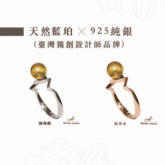 【幸福珠寶】Ａmber 藍精靈｜藍珀戒指(8mm天然頂級藍珀 Happy  母親節禮物  )