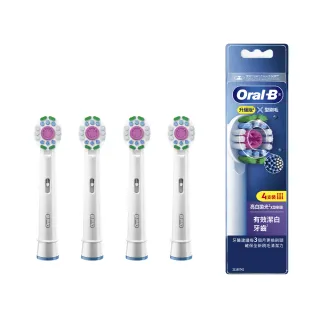 【Oral-B 歐樂B】電動牙刷 EB18-4 專業亮白拋光X型刷頭 官方正貨