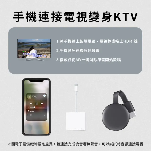 【YOULISN】便攜K歌藍牙音響S17-尊爵款(一鍵消人聲 音箱 k歌音箱 伴唱 露營 樂派擴大機)