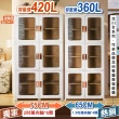 【ONE HOUSE】75面寬_新式升級流川摺疊雙開門3層收納櫃 置物櫃 -超容量420L(附隔板×3)
