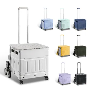 【ONE HOUSE】平拉式8輪爬梯折疊收納車 買菜車 購物車 平拉推車(75L巨型折疊手推車-特大款 1入)