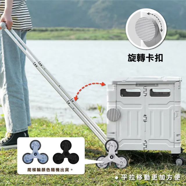【ONE HOUSE】平拉式8輪爬梯折疊收納車 買菜車 購物車 平拉推車(75L巨型折疊手推車-特大款 1入)