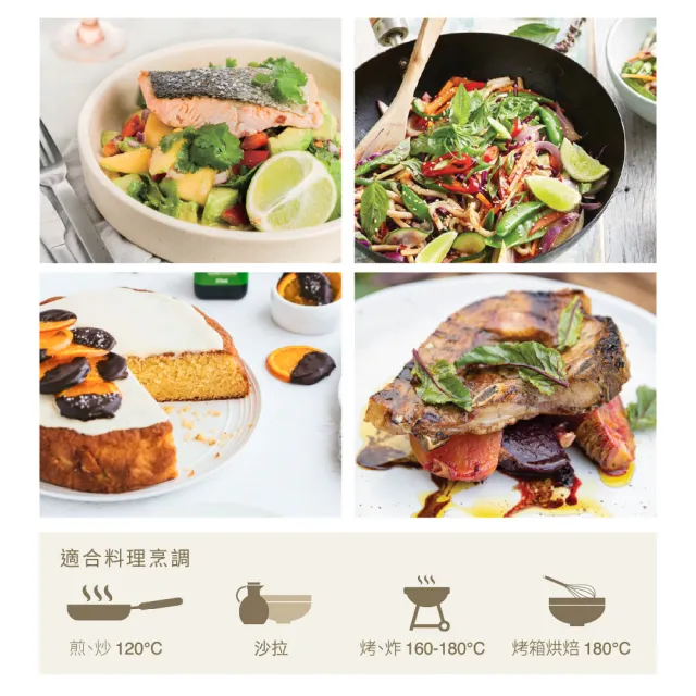 【Cobram Estate】特級初榨橄欖油-細緻風味Light 375ml