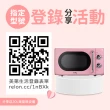 【only】贈DC變頻小縫扇-熱賣百台!魔術雙拼248L變頻無霜冷藏冷凍櫃OU248-M06ZRI福利品(直立式節能)